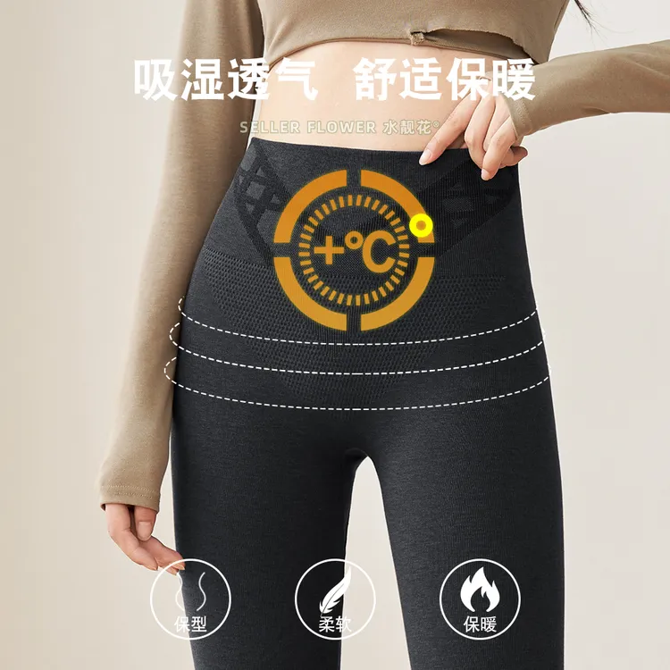 山羊绒秋冬女士打底裤高腰秋裤保暖裤修身贴身显瘦紧身新疆长绒棉