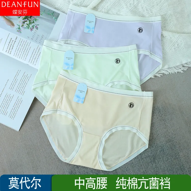 15187【特价】2条正品蝶安芬纯棉莫代尔大码女士内裤/25车