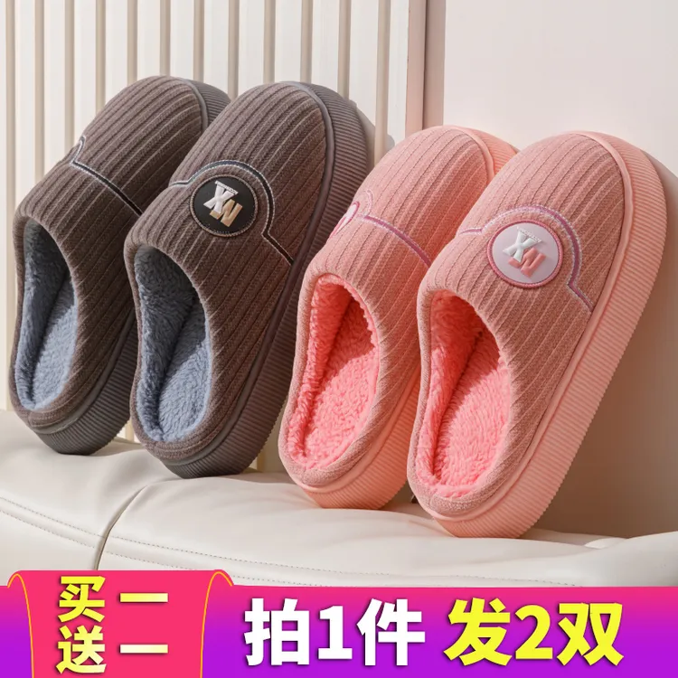 买一送一秋冬季棉拖鞋女居家用室内外情侣加绒保暖拖鞋男厚底防滑