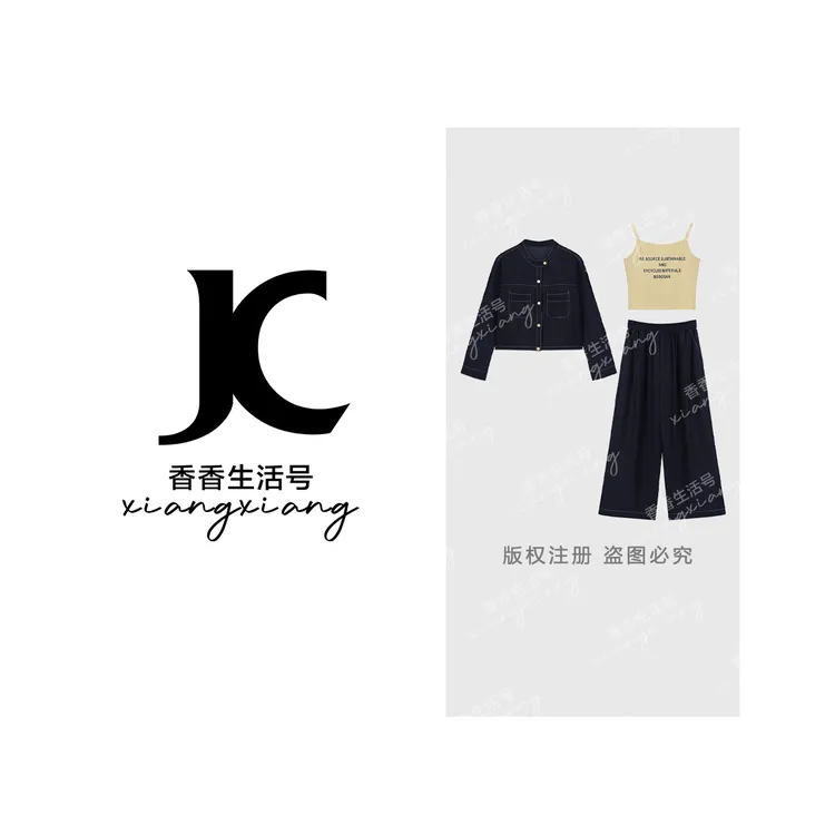 【香香专属】休闲时尚套装女装丹宁风D9530001X-30001【退货补运费】