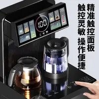 骆驼茶吧机语音声控智能立式饮水机家用多功能下置水桶温热