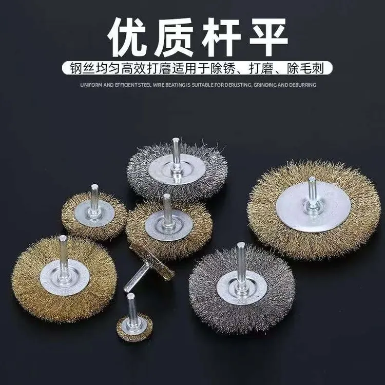 带柄钢丝刷 钢丝轮 杆平打磨头金属除锈去毛刺 木雕根雕打磨t型刷