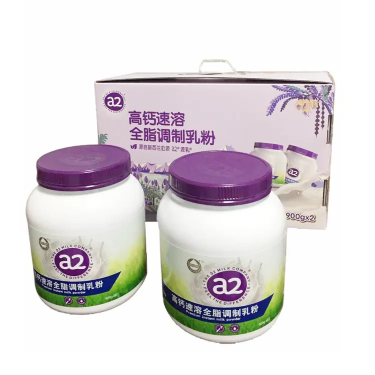 a2年货礼盒紫吨吨全家营养奶粉900*2件套装营养礼盒奶粉