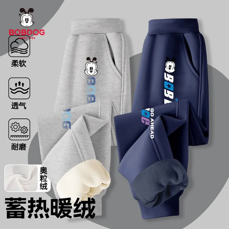 巴布豆儿童加绒卫裤2026秋冬新款中大童束脚裤洋气男女童运动裤