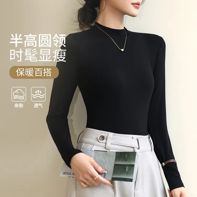 醉梓菡半高领打底衫女秋冬季内搭2025新款高级感显瘦长袖T恤上衣