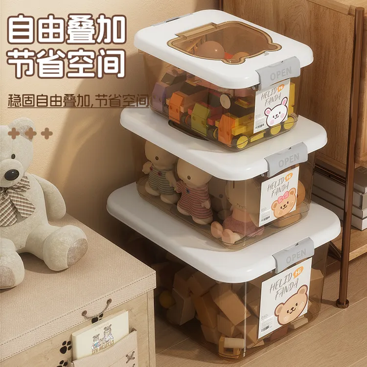 玩具收纳箱婴儿牙胶收纳盒宝宝翻盖带盖食品级储物箱整理箱3842