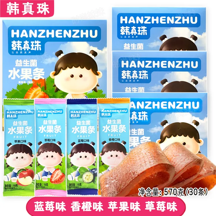 30条一盒 韩真珠益生菌水果条570g香橙苹果草莓味零食果肉条果糕