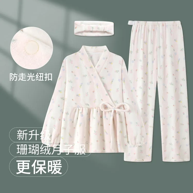 维雨和服孕妇睡衣冬季珊瑚绒加绒加厚月子服产后哺乳家居服喂奶衣