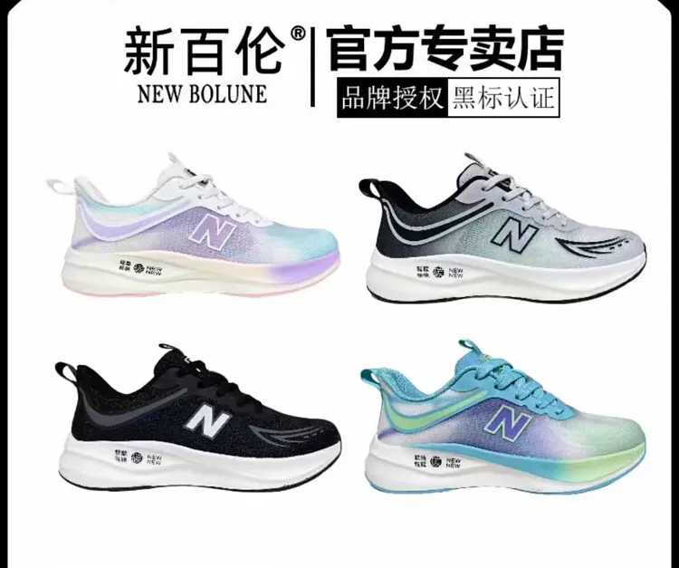 官方正品爆款男女同款夏季单网高级百搭轻软休闲运动鞋跑步鞋跑鞋