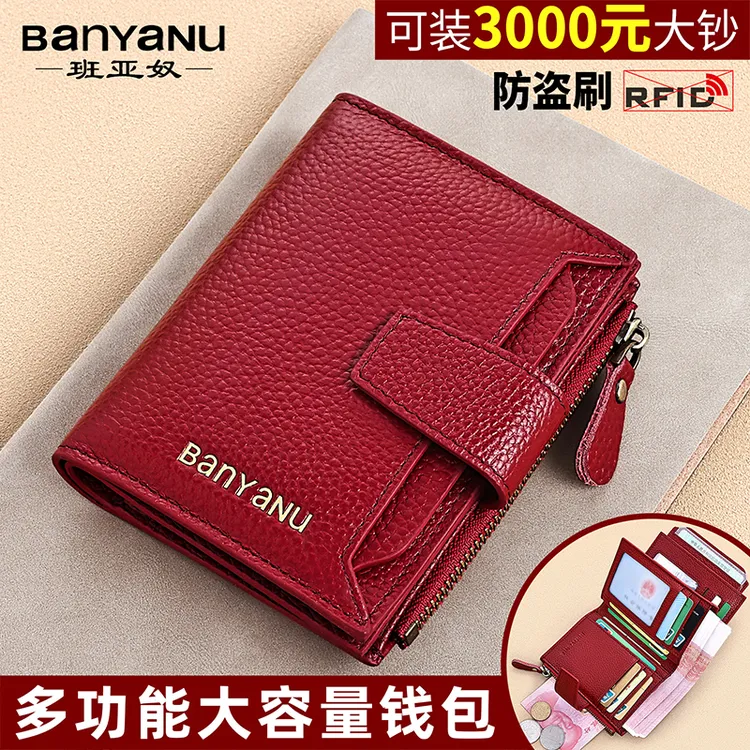 荔枝纹头层牛皮短款钱包女真皮多卡位独立驾驶证卡包拉链零钱包女