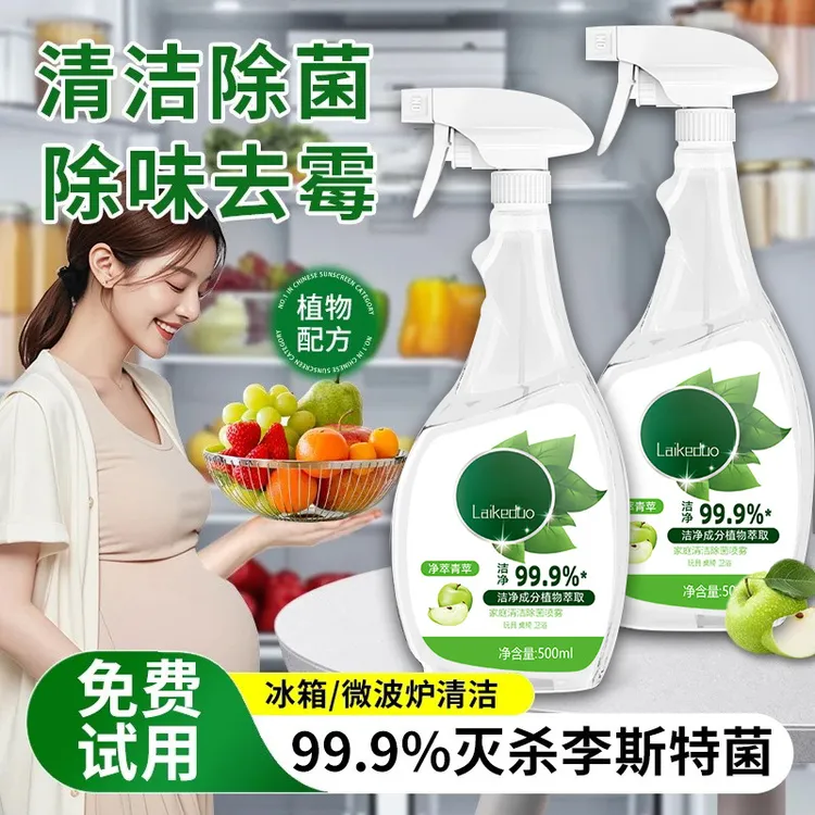 冰箱清洁剂除臭除菌强力去污垢去异味胶圈胶条去霉菌斑专用清洗剂