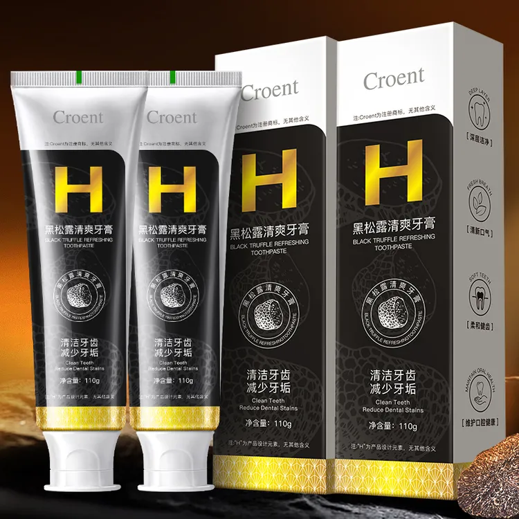 黑松露牙膏亮白去黄去渍清新口气滋养牙龈不含氟