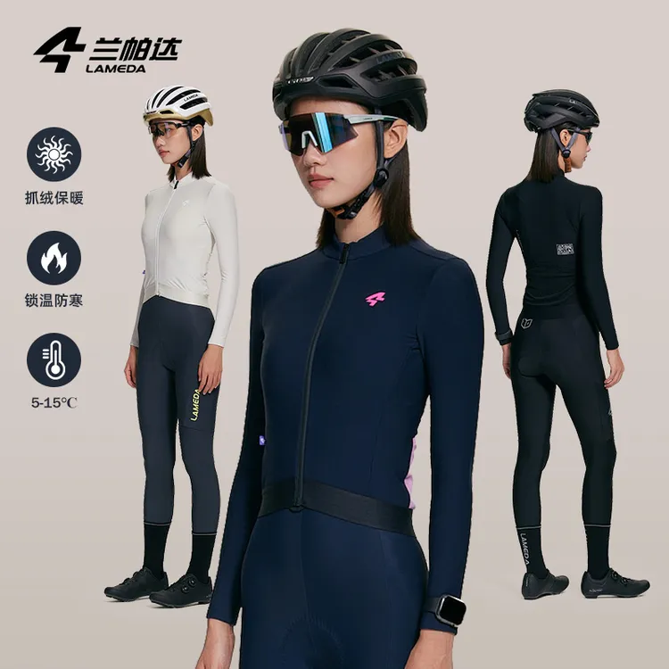 兰帕达 新款霜影20秋冬抓绒保暖长袖骑行服女士公路自行车上衣