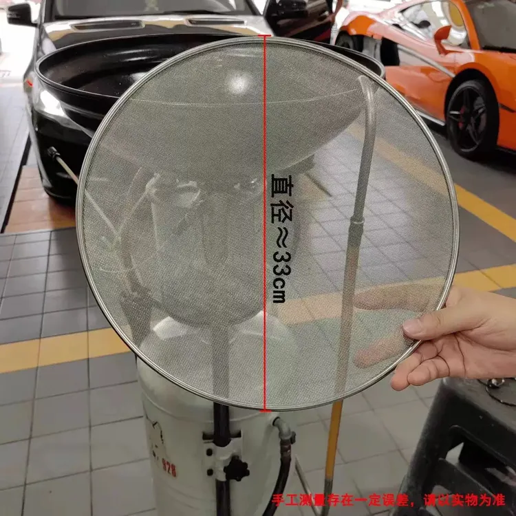 放机油防飞溅不锈钢缓冲过滤网汽修专用可反复使
