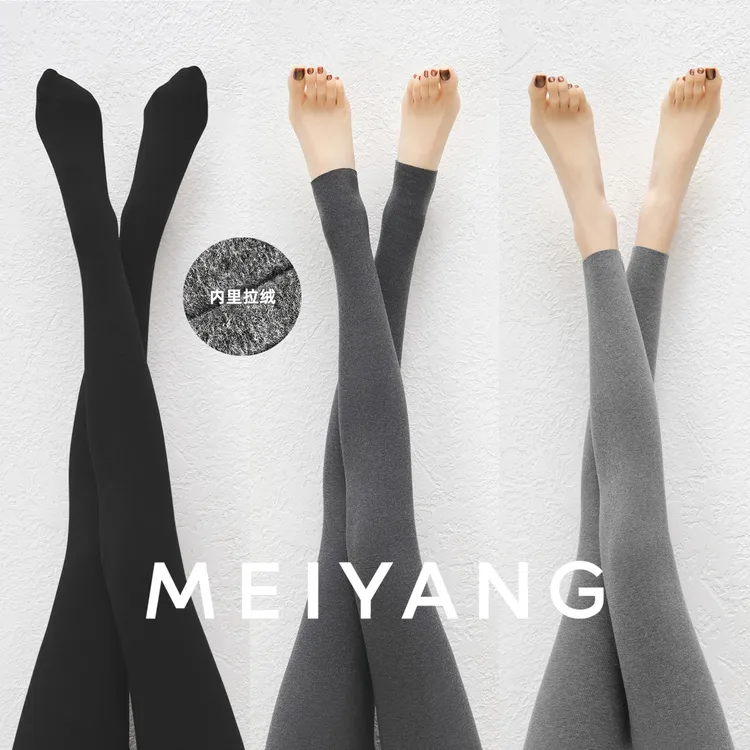 A美洋MEIYANG 长腿连裤袜 可裁剪！精疏棉拉绒自发热保暖打底-周二