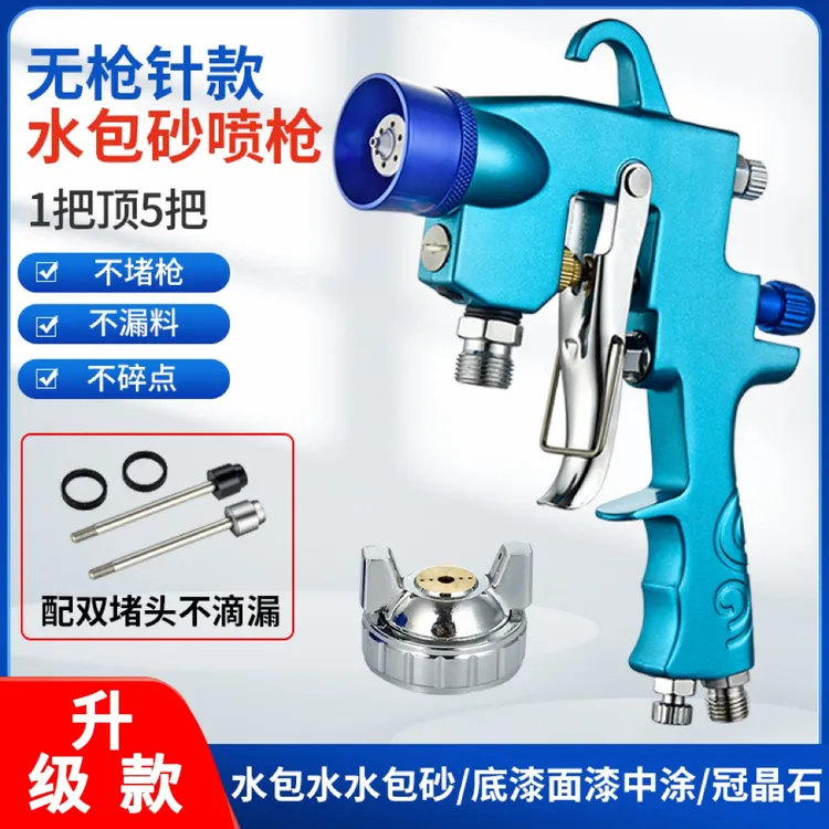 无针喷枪水包水水包砂喷枪无针中涂面漆喷枪无针水包砂无针喷枪