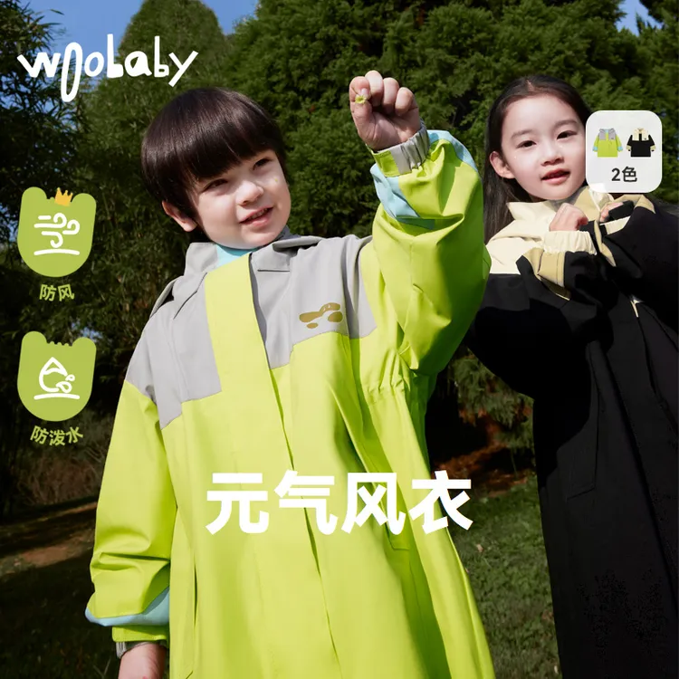 WB【三防】woobaby连帽三防外套吸湿排汗加绒WBC13O030103