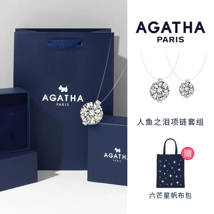 AGATHA 坠链均925银合成锆石 人鱼之泪大小项链套组D