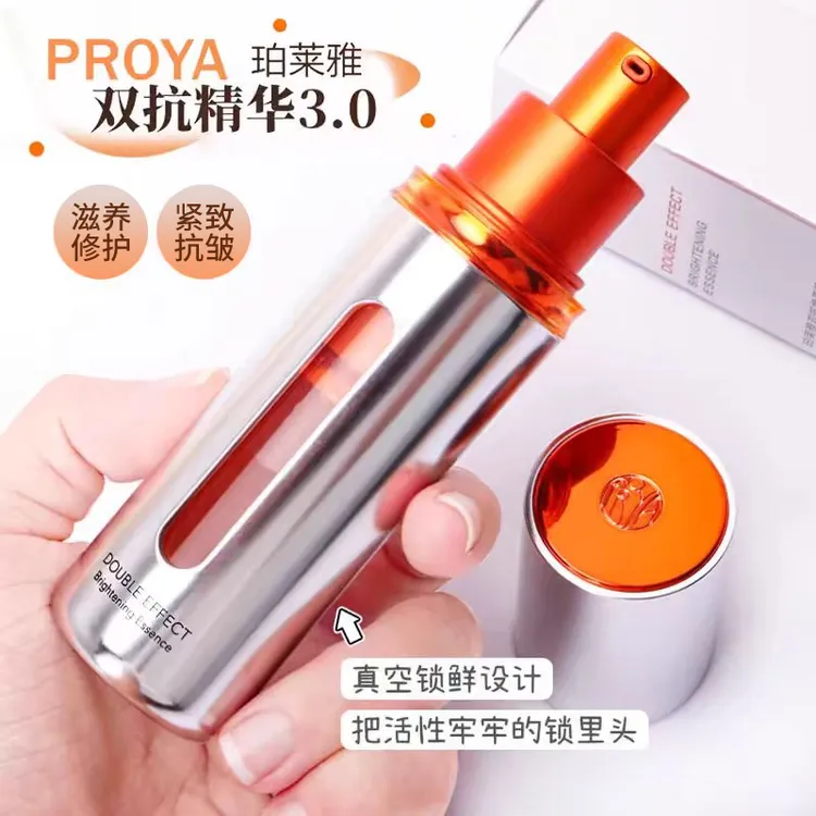 zb珀莱雅3.0双抗精华30ml弹润透亮紧致细腻焕亮精华保湿抗皱补水