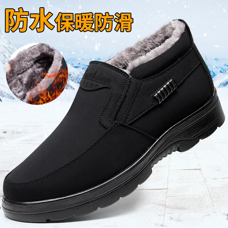 老北京布鞋男棉鞋冬季保暖加绒加厚防滑软底中老年人爸爸爷爷老头