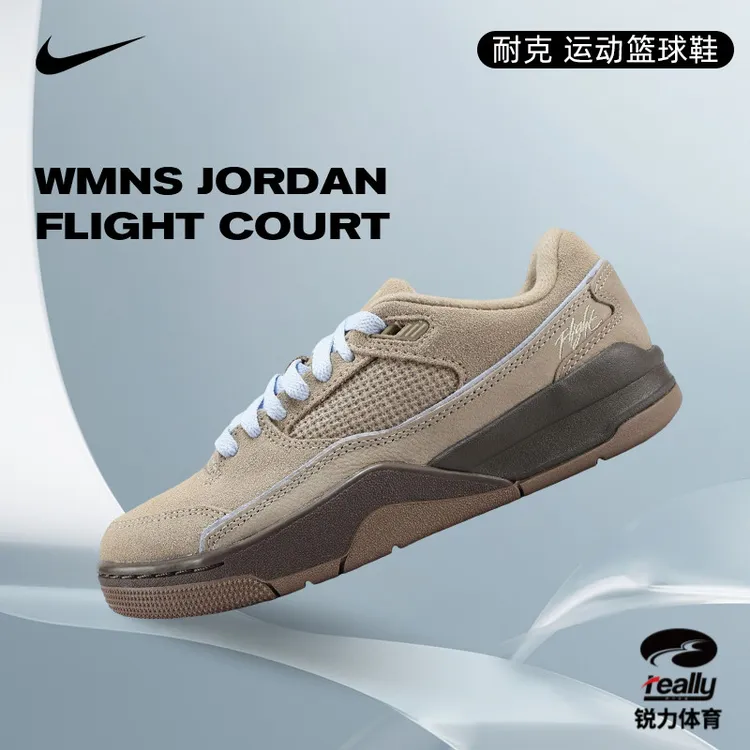 [商城]Nike耐克女子JORDAN FLIGHT COURT运动篮球鞋IO7612-220