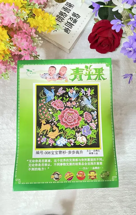 08宝宝背衫青苹果文山背带十字绣满绣三股线绣中格绣布