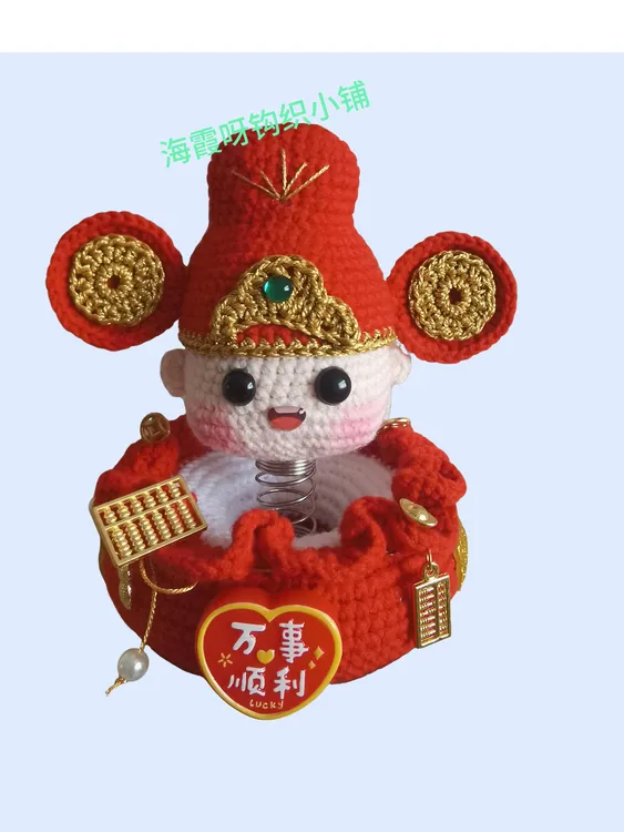 双面车载财神摇摇乐手工DIY装饰可爱财神喜庆成品