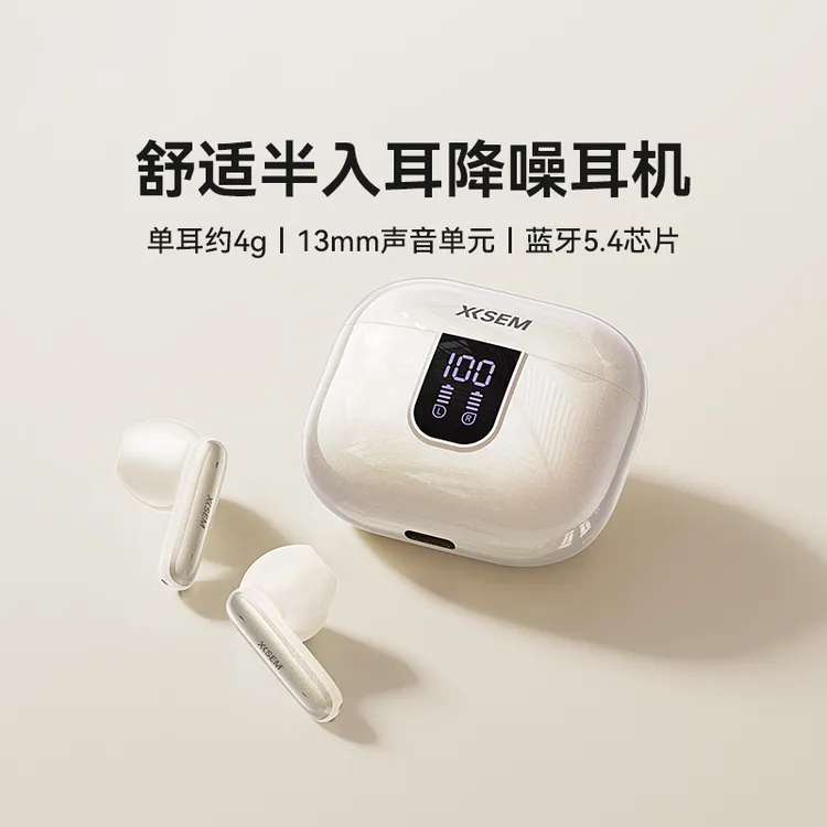 西圣AVA2pro 2025新款蓝牙耳机半入耳式主动降噪运动跑步HIFI音质