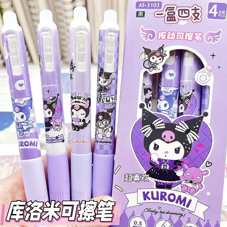 卡通库洛米可爱按动可擦中性笔小学生三年级摩易擦晶蓝黑色水笔