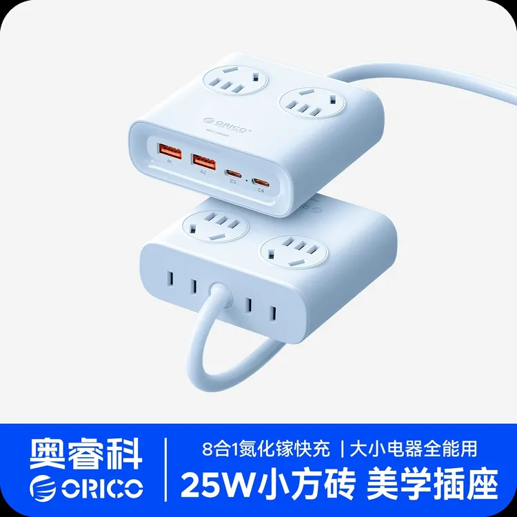 Orico/奥睿科小方砖【网红桌搭】插排学生宿舍插座床头插板充电排插商品图