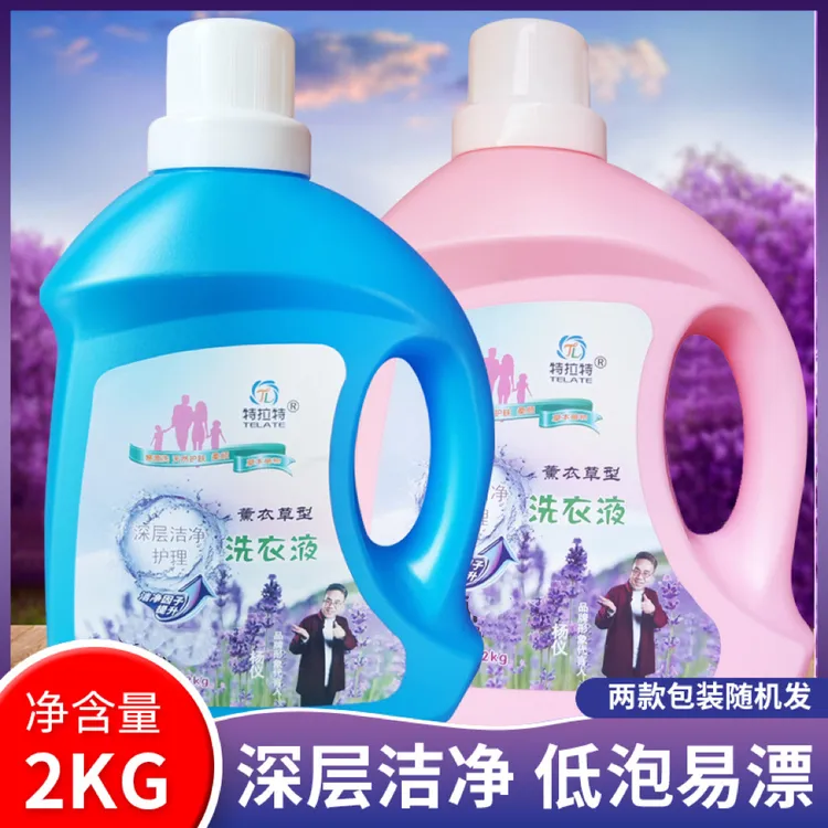 深层洁净护理洗衣液