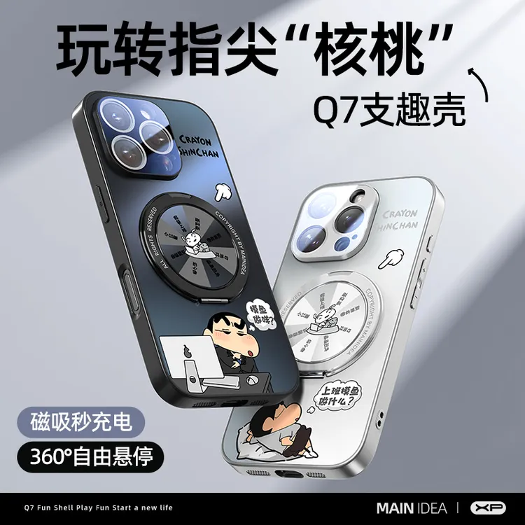 【Q7支趣壳】适用苹果16手机壳新款磁吸防摔保护壳高级全包磨砂创意