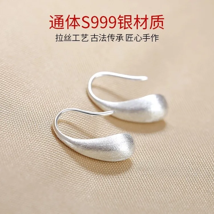 足银耳饰 S999纯银磨砂耳环水滴耳钩耳钉简约气质防过敏养耳洞女