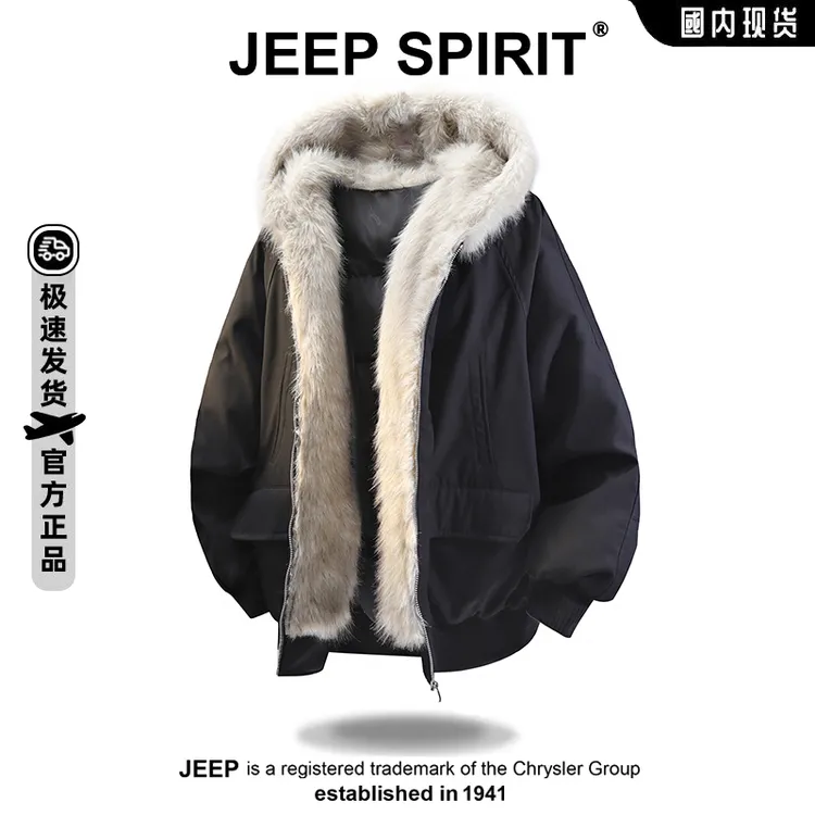 JEEPSPIRIT吉普羽绒服男款冬季加厚保暖座山雕外套毛领鸭绒服