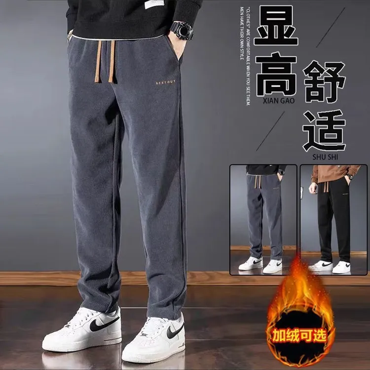 秋冬季休闲裤直筒加厚男装秋季款男款爆款男士加绒裤子