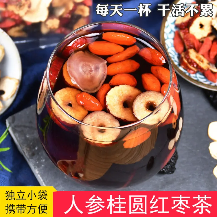【人参桂圆枸杞桑葚红枣茶】人参桂圆红枣茶熬夜必备夏天办公室饮品