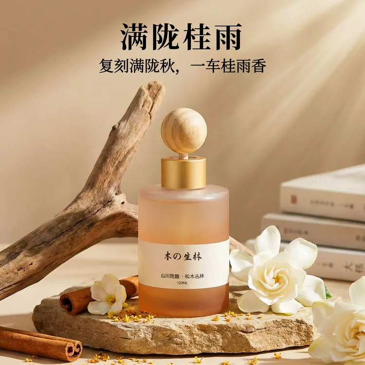 车载香薰2026新款持久留香高档汽车男女用香水车内去异味香薰摆件