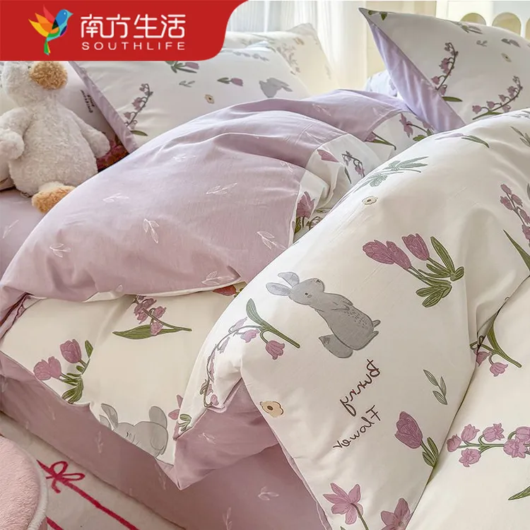SOUTHLIFE/南方生活纯棉四件套床单碎花被套学生宿舍床笠款三件套
