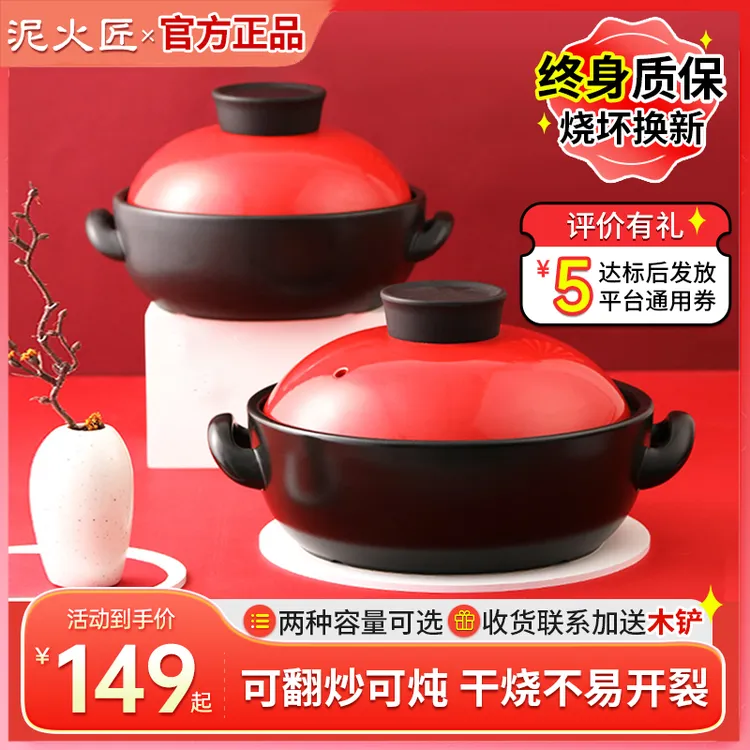 泥火匠砂锅炖锅煲汤家用燃气煤气灶专用陶瓷小号煲仔饭砂锅干烧沙