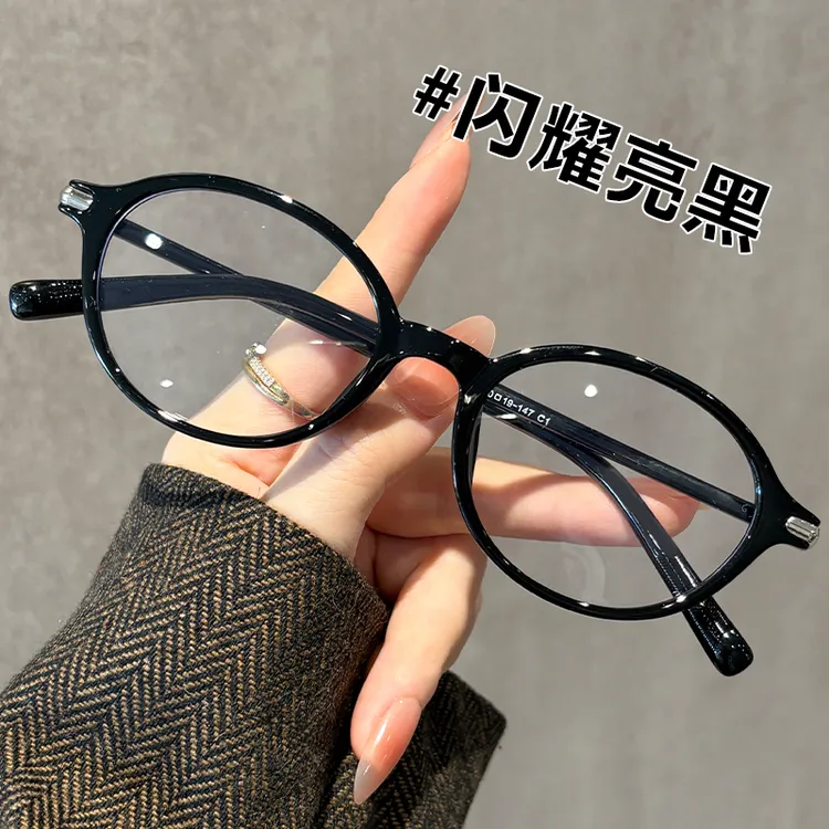超轻TR高颜值近视眼镜复古早八素颜黑框显白显脸小防蓝光平光眼镜