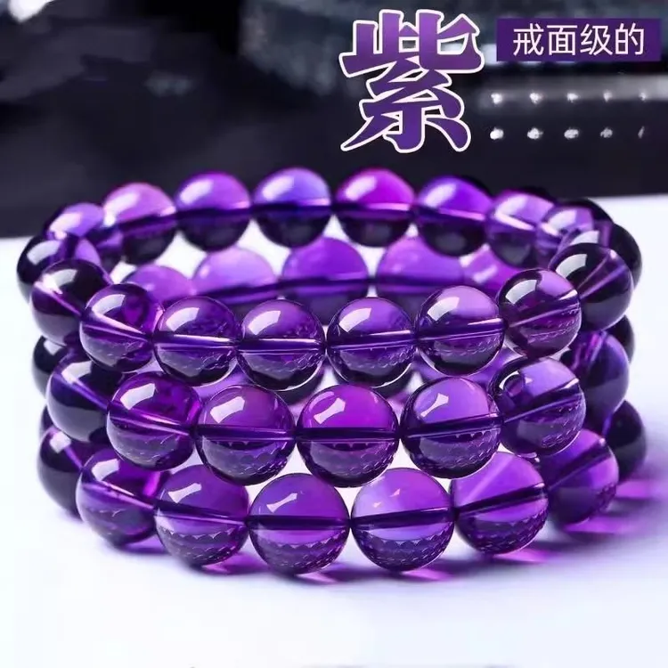 非金属布艺手链 2025年乙巳蛇年九离紫火乌紫手链男女款单圈手