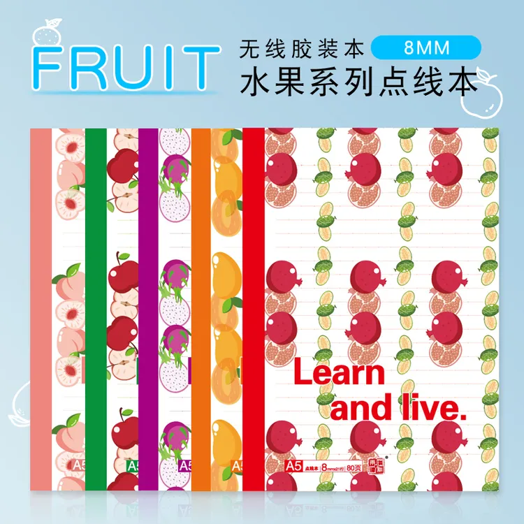 优惠笔记本本子日记本作业登记本备战高考倒计时学习横格本必备