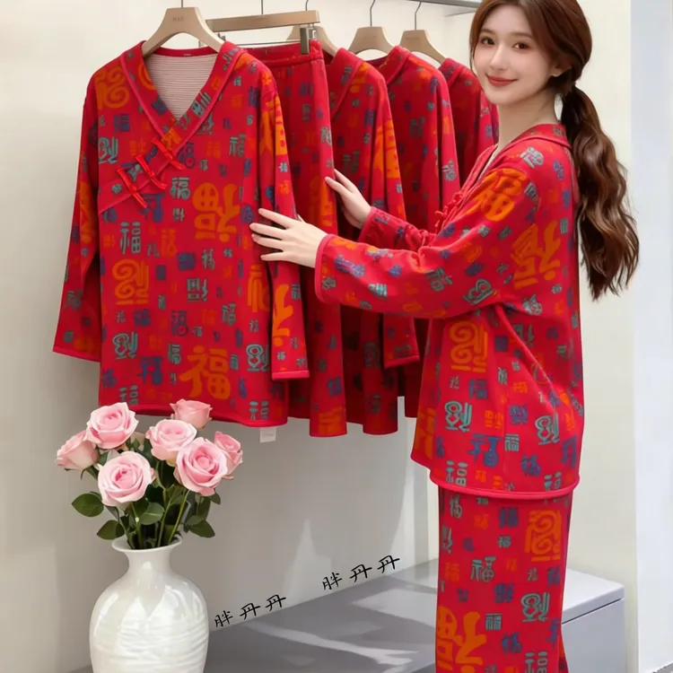 透气宽松女士家居服套装百福字红色新中式国风本命年家居服可外穿