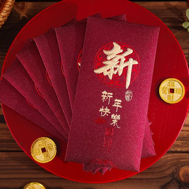 新年个性创意磨砂烫金春节高档加厚红包