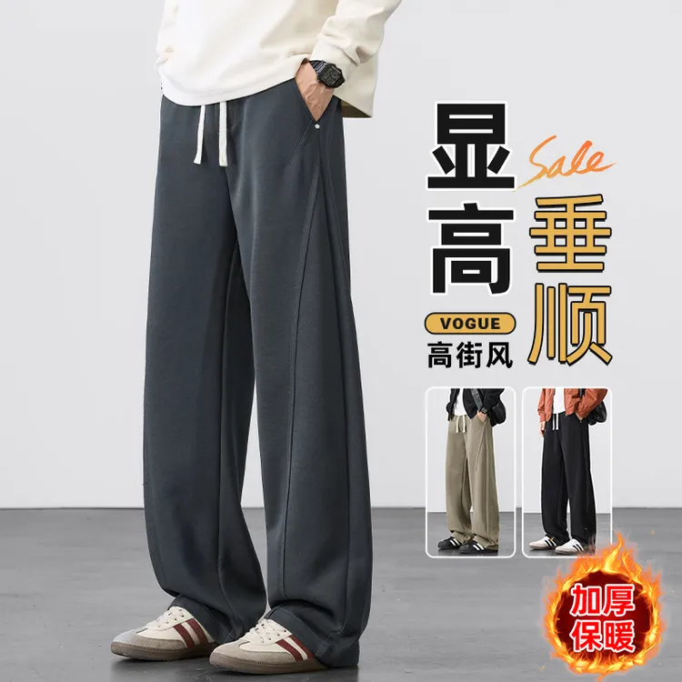 2025秋季潮牌休闲裤宽松垂感长裤弯刀裤男款美式休闲秋冬抽绳卫裤