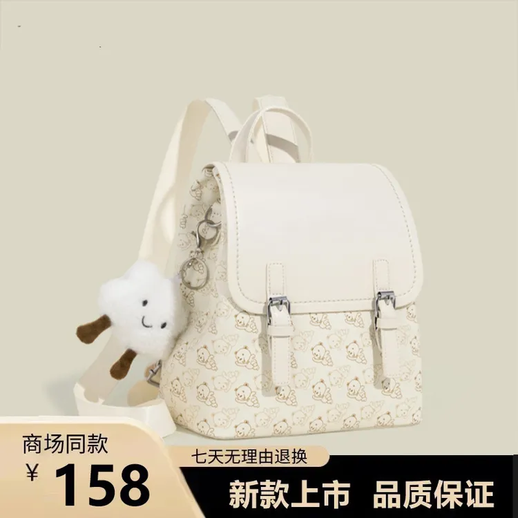 印花小熊双肩背包生日礼物女生实用2025新款大容量通勤上课书包