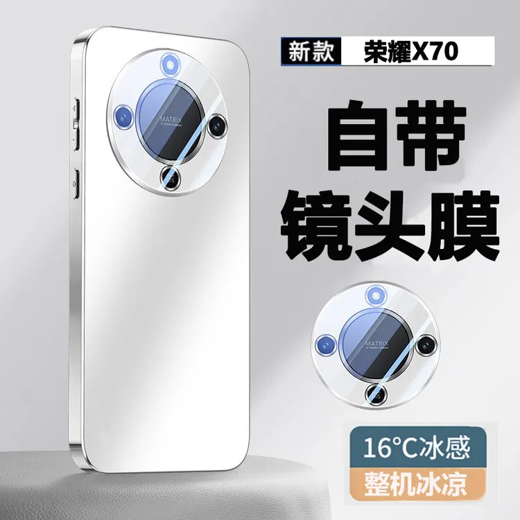 适用荣耀X70超薄磨砂防摔荣耀X70I炫彩全包镜头抗指纹潮流手机壳g