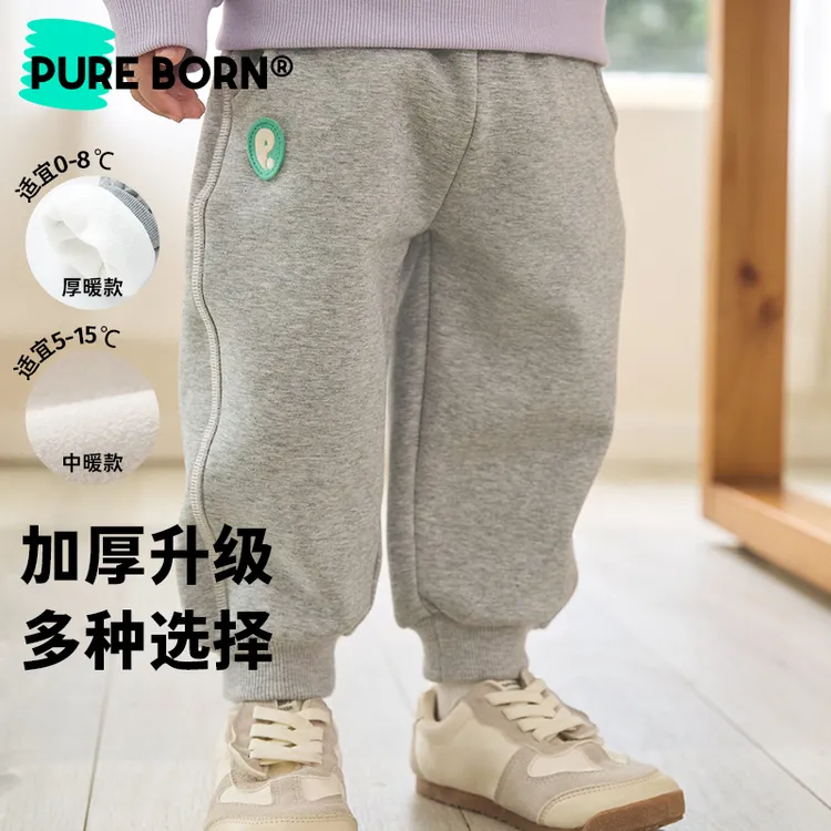 【小神裤】博睿恩儿童冬幼儿园纯棉宽松休闲裤宝宝舒适运动裤子