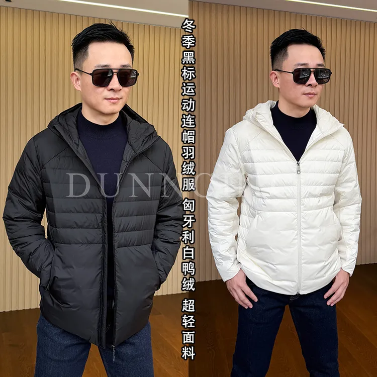 徐先生冬季黑标运动连帽羽绒服匈牙利白鸭绒超轻面料 YR877【杜恩】