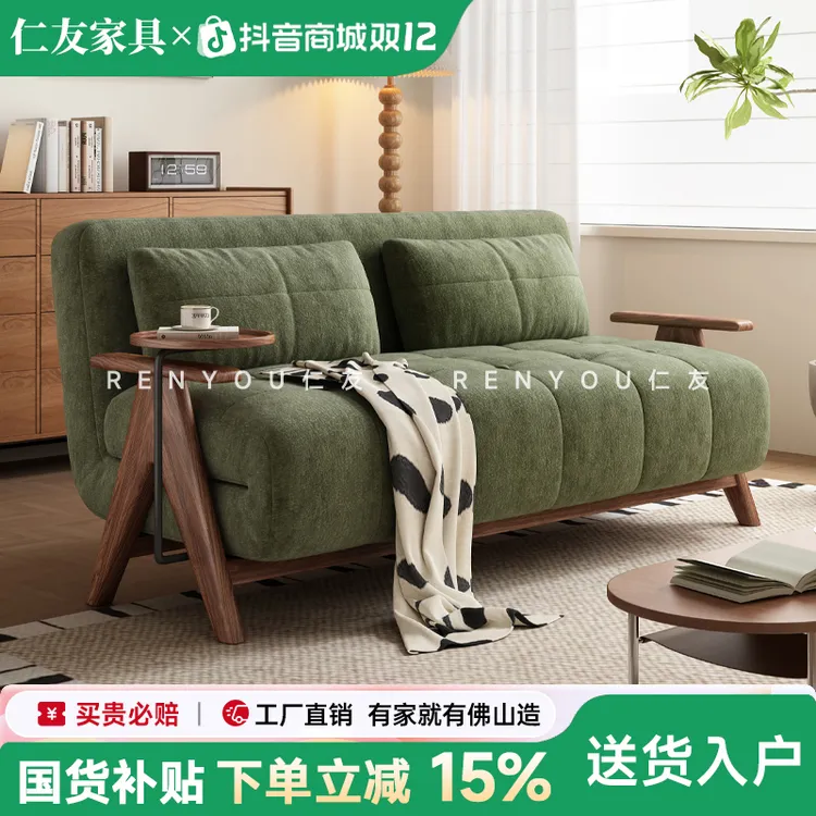 仁友实木沙发床北欧风奢华风折叠框架结构沙发床日式双人沙发两用